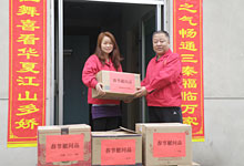 慰問(wèn)一線，情暖公司